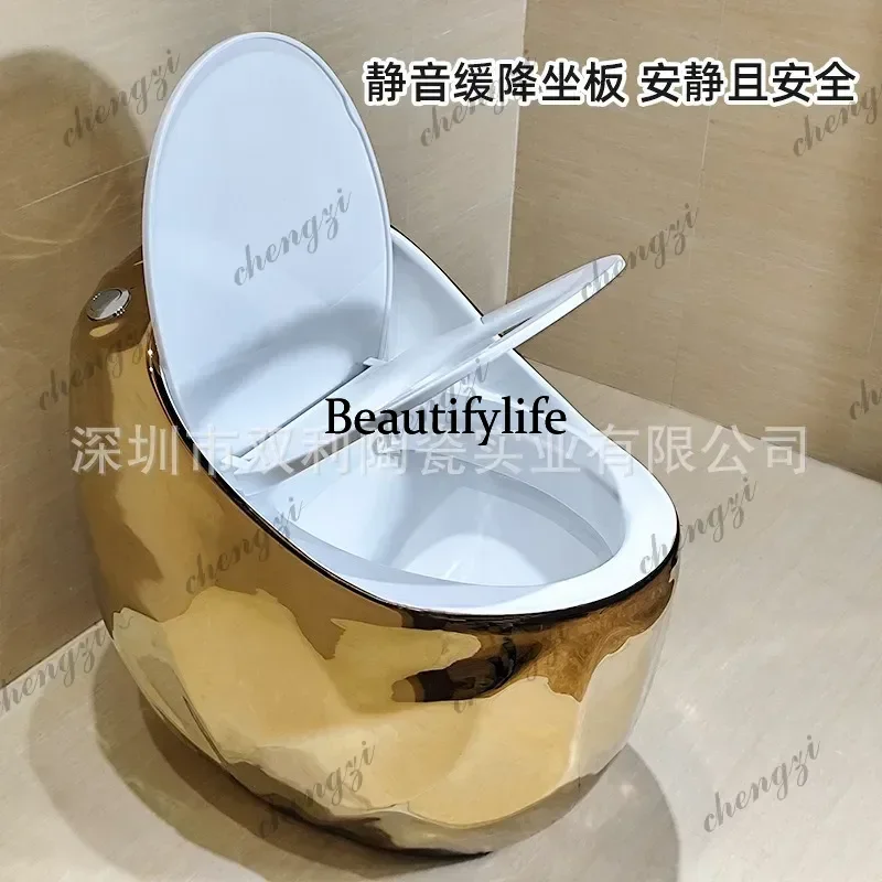 Golden egg-shaped bathroom, sanitary ware, round floor-to-ceiling integrated ceramic toilet, bathroom