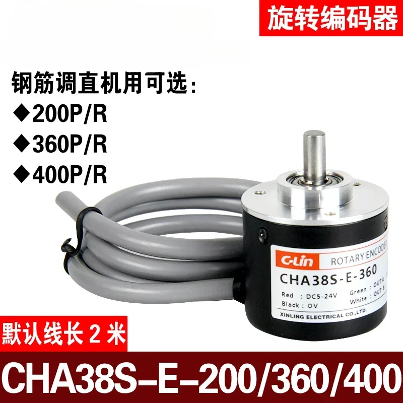 

Rotary encoder CHB38S-N CHA38S-E-200 F-360 -400 for steel bar straightening machine