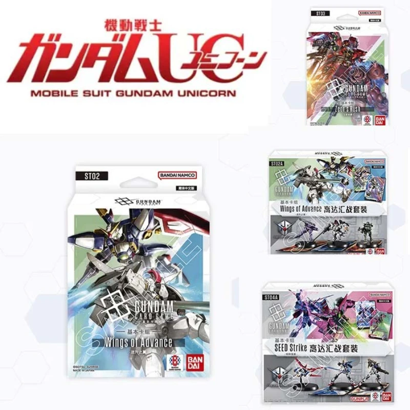 

Official Gundam TCG Card Game ST02 ST03 ST02A ST04A Starter Deck Booster Pack Simplified Chinese Version Anime Children's Toys