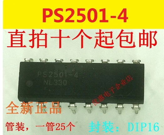 

10PCS PS2501-4 DIP16