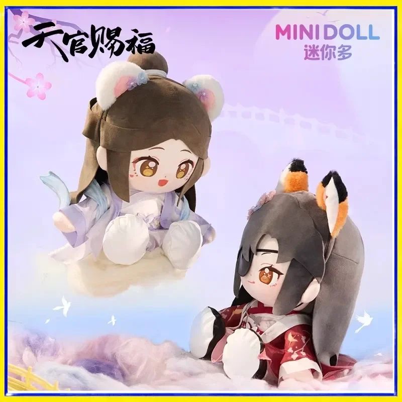 

Официальная серия Heaven Official Blessing: плюшевая игрушка-кукла Хуху в позе сидячего положения, мягкая набивная фигурка, милый коллекционный подарок