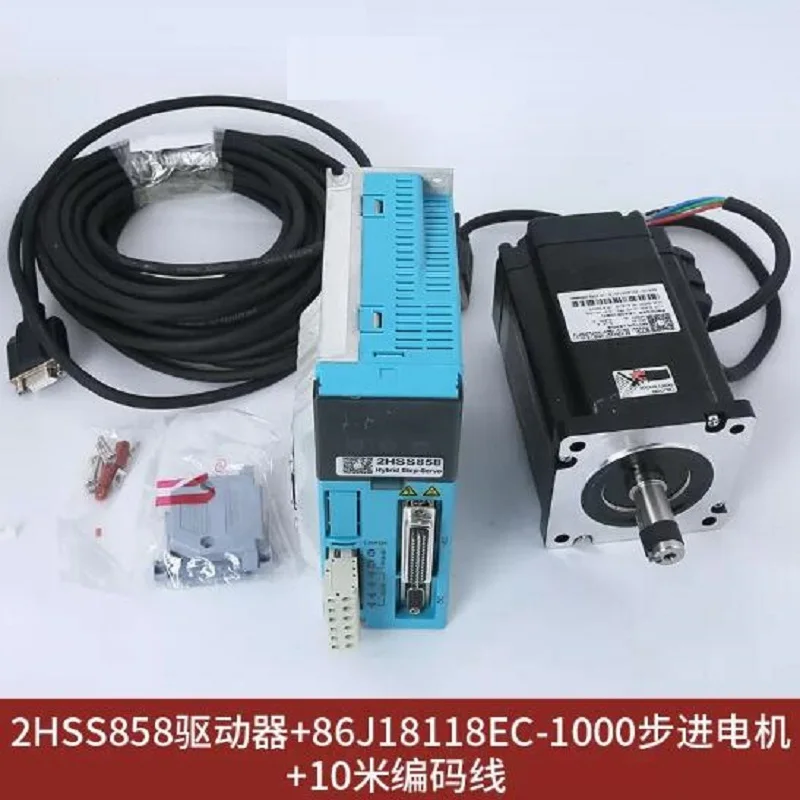 2HS86H+86J18118EC+8 meter coding  line high speed for cnc kit closed-loop step servo motor and driver