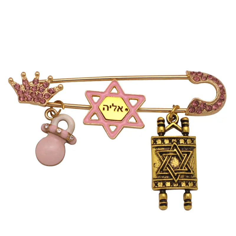 Custom name Hebrew Sefer torah scroll star of David jewish pink brooch Baby Pin