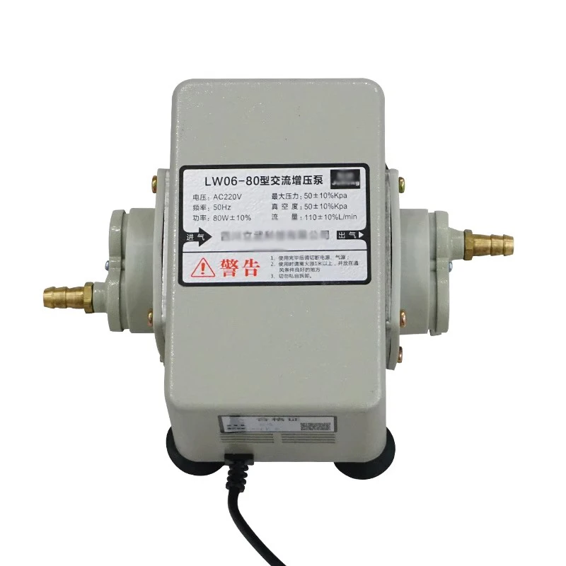 220V80W مضخة معززة للغاز الحيوي التجارية غلاف معدني مضخة الغاز الطبيعية مطعم خط أنابيب الغاز الداعم 110L/دقيقة 50Kpa