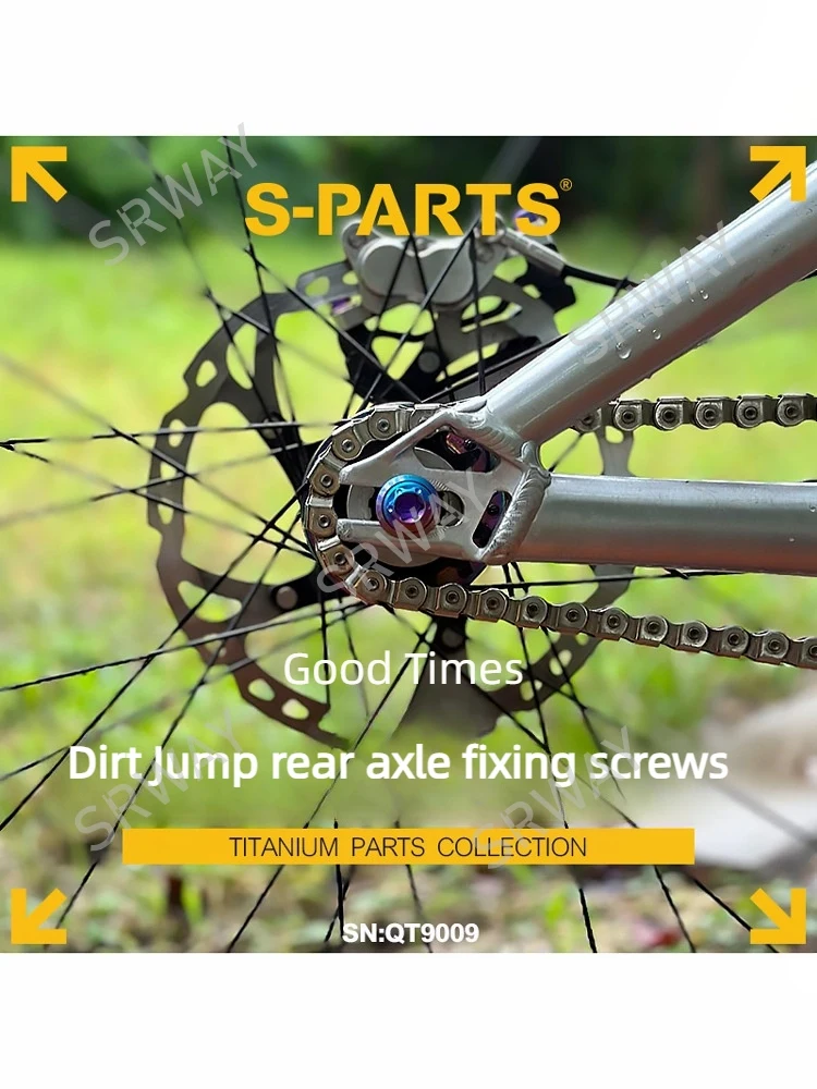 مسامير تثبيت المحور الخلفي من سبائك التيتانيوم الممتازة لأوقات MTB الجيدة عالية القوة S-PARTS