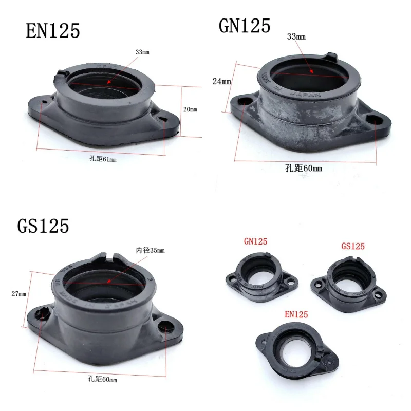 Соединитель карбюратора мотоцикла для Suzuki GS125 GN125 EN125 EN125 GN125 EN125-2A GN125 GS GN EN 125cc GZ125HS Запасная параst