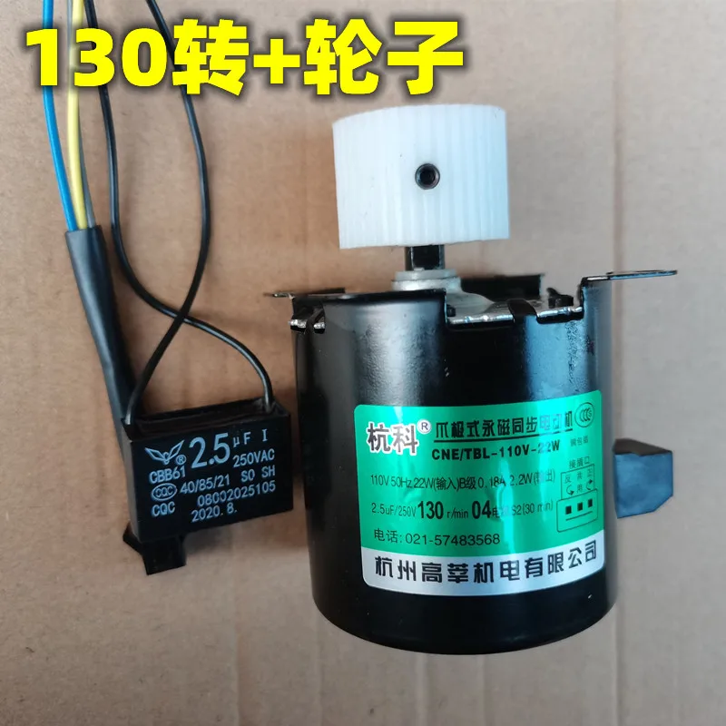 brand new  mahjong machine accessories mahjong table motor motor large plate up card conveyor 25   20   60  130 rpm