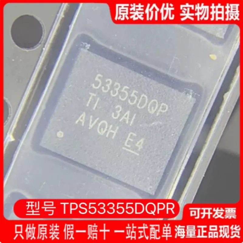5PCS TPS53355DQPR New Original Synchronous Buck Controller 4.5V~25V Input 25A QFN-40 SMD Step Down PWM Controller IC Chip