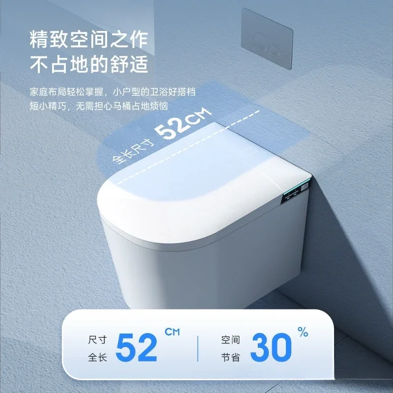 شقة صغيرة بطول 52 سم مرحاض ذكي خفيف