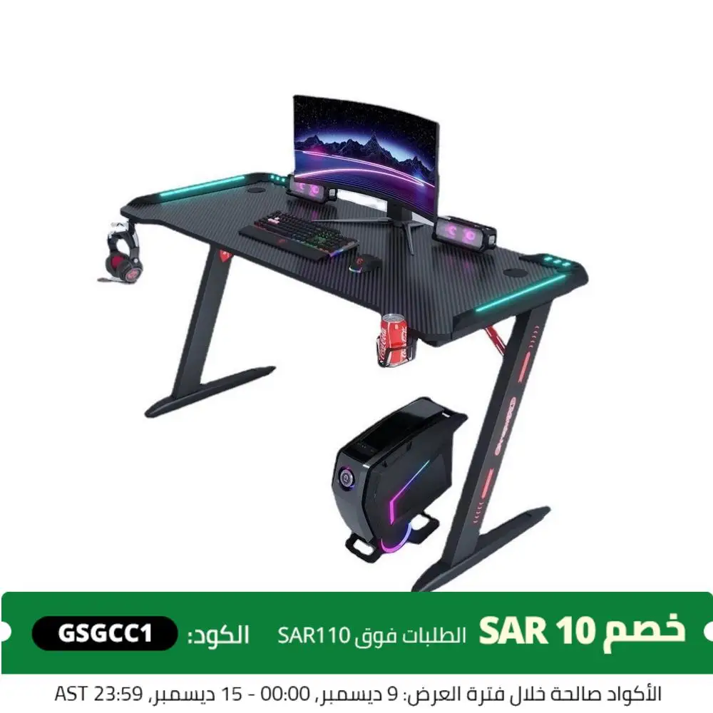 SKY-TOUCH Gaming Desk,Ergonomic Computer and Gaming Table LED Lights Carbon Fiber Surface,Cup Holder and Headphone Hook120×60×75