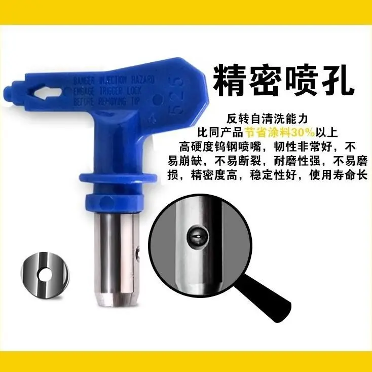 Airless spray machine nozzle putty paint emulsion paint spray machine accessories general