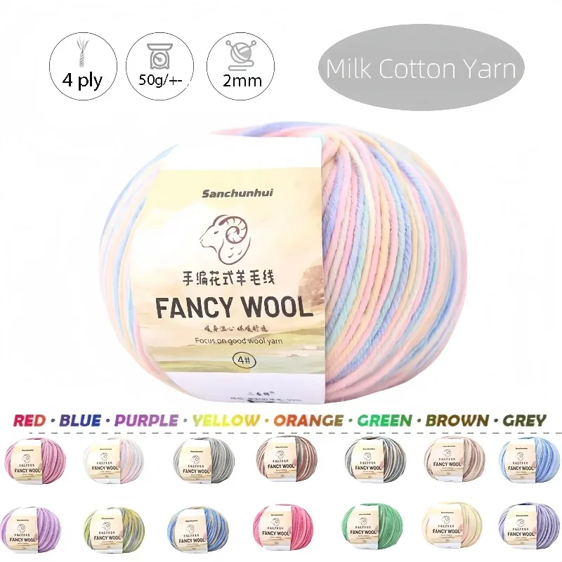 ألوان نابضة بالحياة غزل الصوف 50 جرام/لفة صديقة للطفل للحياكة اليدوية الكروشيه خلق الملابس القبعات والأوشحة جيدة لعشاق DIY #2