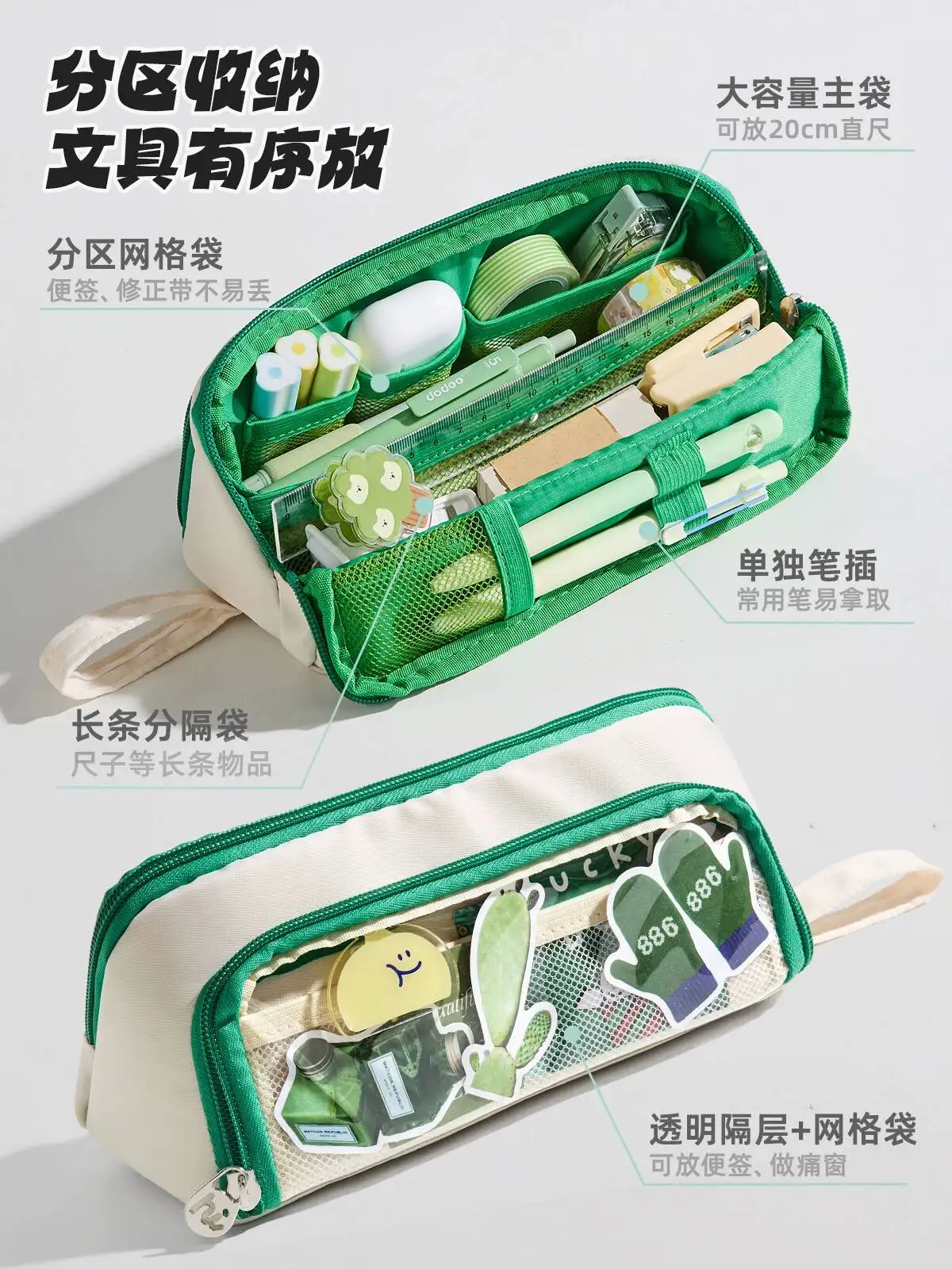 Class 3-2 Magnetic Case 2026 New Model Box Boys Girls, High-Value Pencil Case, Large Capacity Pen Box, Popular For Middle And