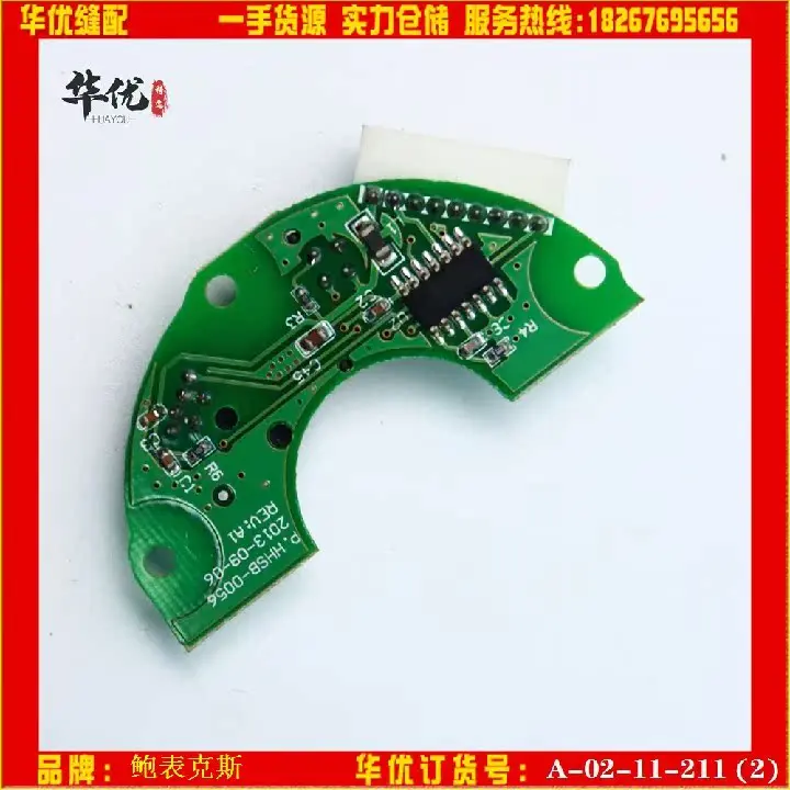 Powermax Electronic Control Accessories Powermax Electronic Control 26B Encoder Baomai All-in-One Encoder