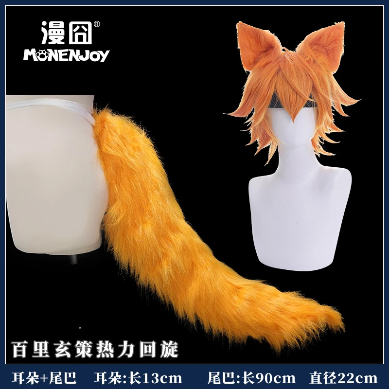 Wigs and Embarrassment the King S Hundred Mile Xuan Ce Wu Kai Heijie Thermal Whirl Ear Tail Cos Accessories Outfits