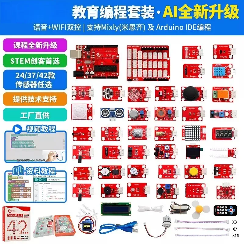 Keyes Mixly STEM Sensor Kit 42pcs Sensors Module Set Graphical Programming Learning Kit for Open Source Board