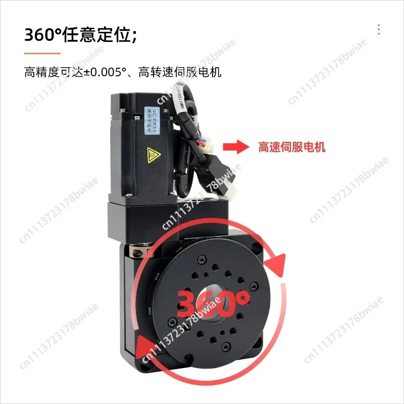 Electric rotary table indexing plate hollow precision automatic turntable lift table can be matched with a set of drive