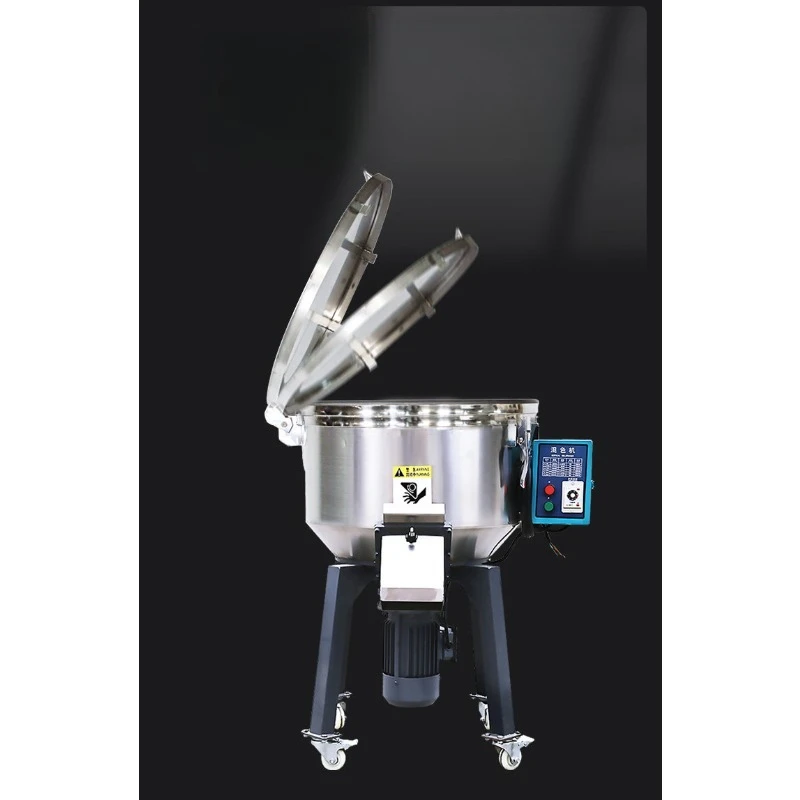 Stainless steel plastic mixer, vertical wet and dry injection molding feed small particle mixing machine