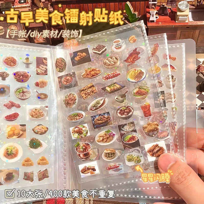 

Набор из 10 винтажных стикеров с едой, эстетичные наклейки в стиле каваи для ноутбука, бутылки для воды, пенала, дневника, принадлежности для творчества