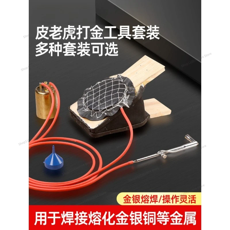 Gold tools, welding guns, skin tubing, copper oil pots, gold and silver melting and welding, a complete set of jewelry equipment