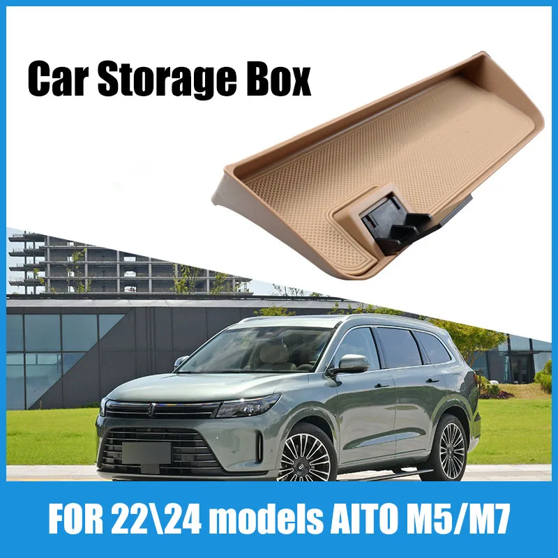 

Suitable for 22\24 models AITO Wenjie M5/M7 screen rear storage box storage box car supplies car products