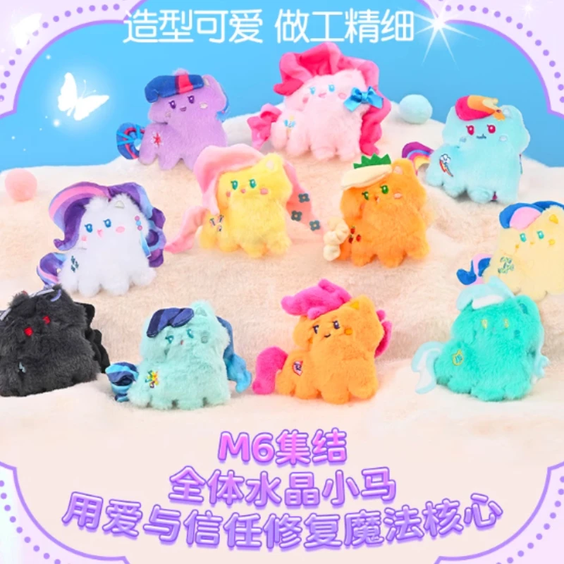 أنيمي جديد بلدي ليتل المهر سلسلة أفخم صندوق أعمى قلادة الطبعة الثالثة حقيقية العصرية بلدي ليتل المهر أفخم دمية لطيف قلادة هدية #6