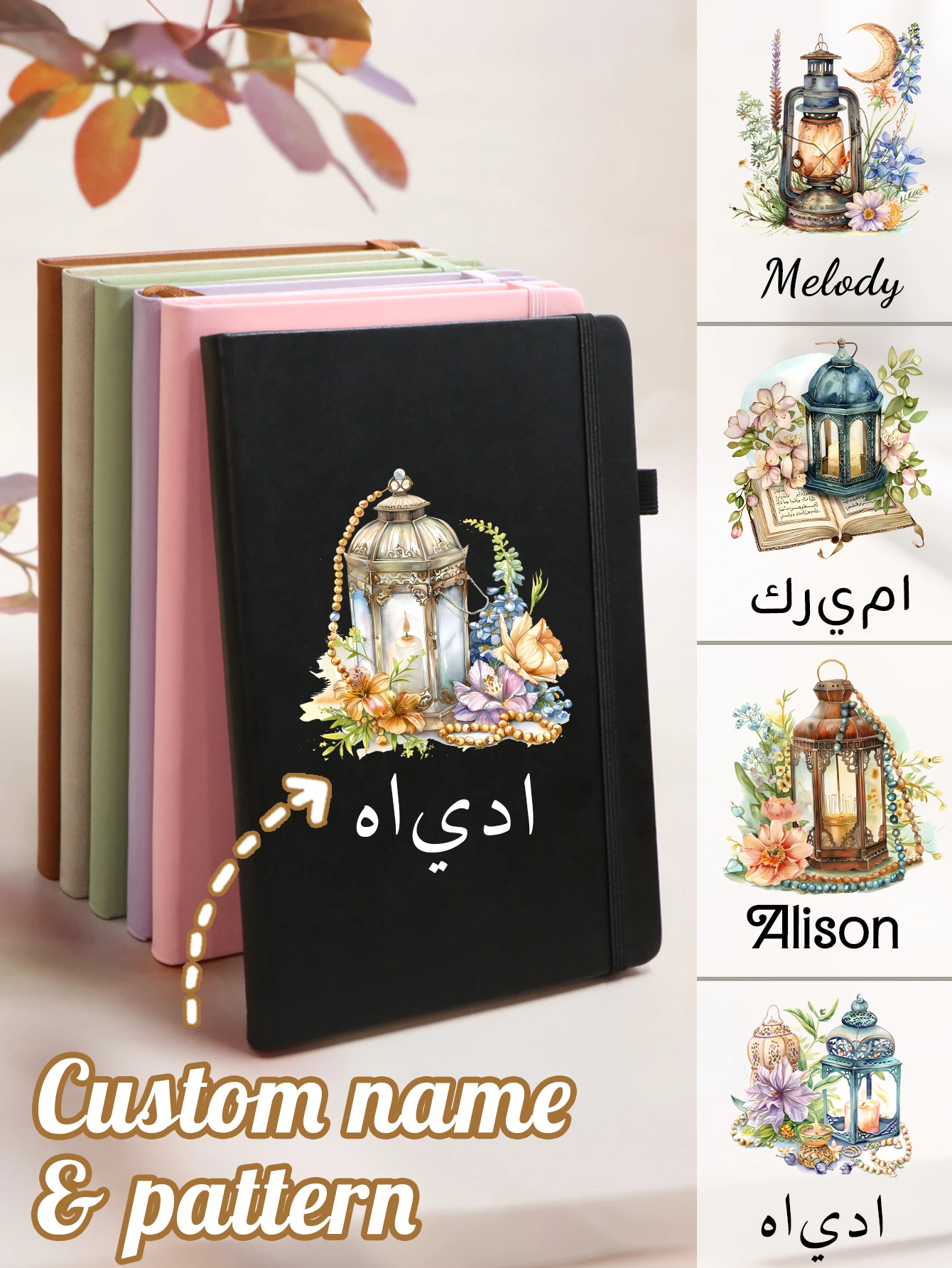 200-seitiges personalisiertes Notizbuch, individuelles Journal, Notizbücher für die Arbeit, liniertes Notizbuch für die Uni, Ramadan-Geschenke