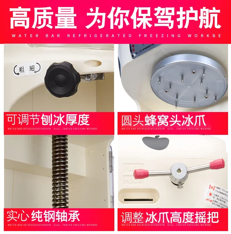 Yukun yukun Taiwán Mianmian máquina de hielo comercial máquina de hielo raspado Corea máquina de hielo de copo de nieve tienda de ollas calientes escamas Mianmian Ic