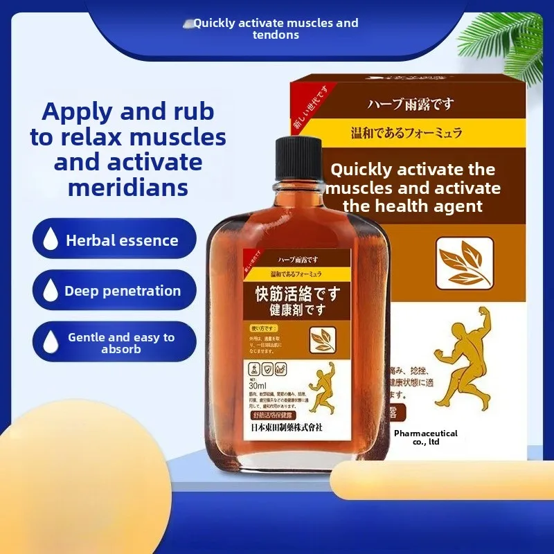 

Muscle & Joint Relief Oil for Sprains - Soothes Neck Back Leg Pain Improves Mobility Circulation