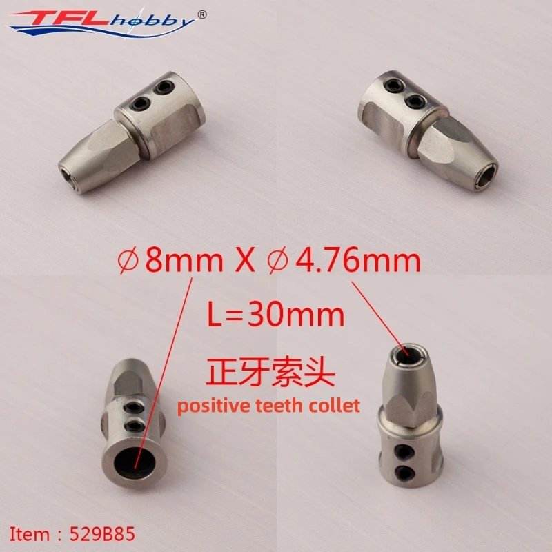 TFL 4.76 مللي متر/6.35 مللي متر 8 ~ 10 مللي متر عمود المحرك المقرنة كوليت لقفل موصل مشترك رمح الصلب عمود مرن لقارب كهربائي RC