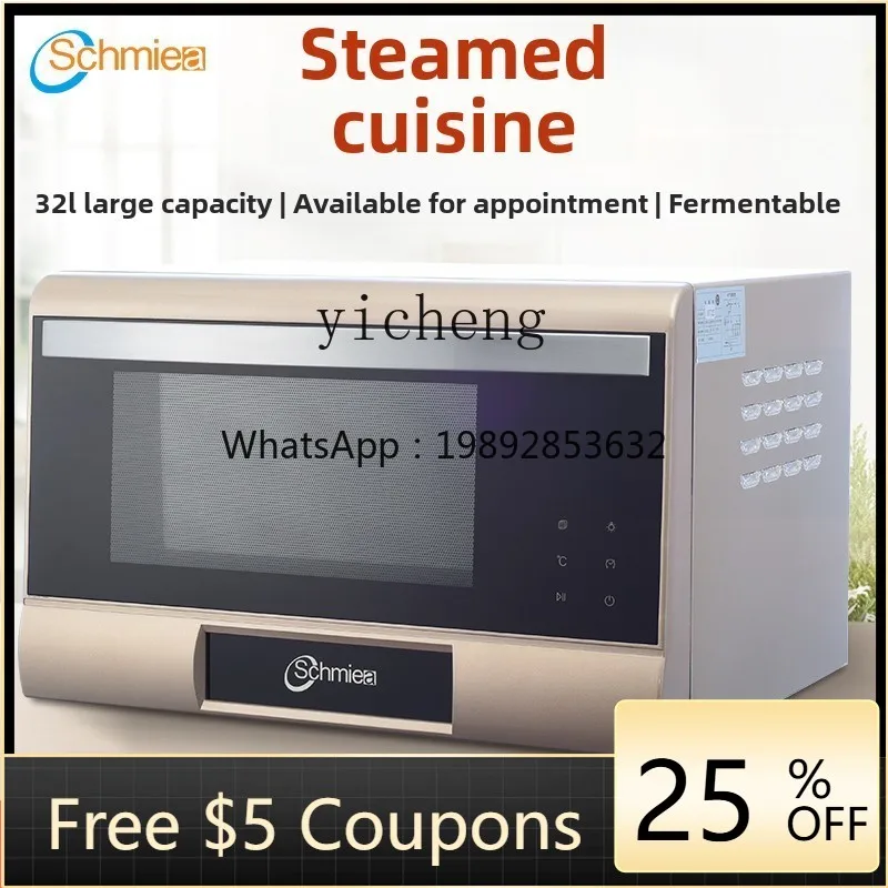 

Электрическая пароварка A22 для дома, настольная, многофункциональная, для приготовления на пару и ферментации