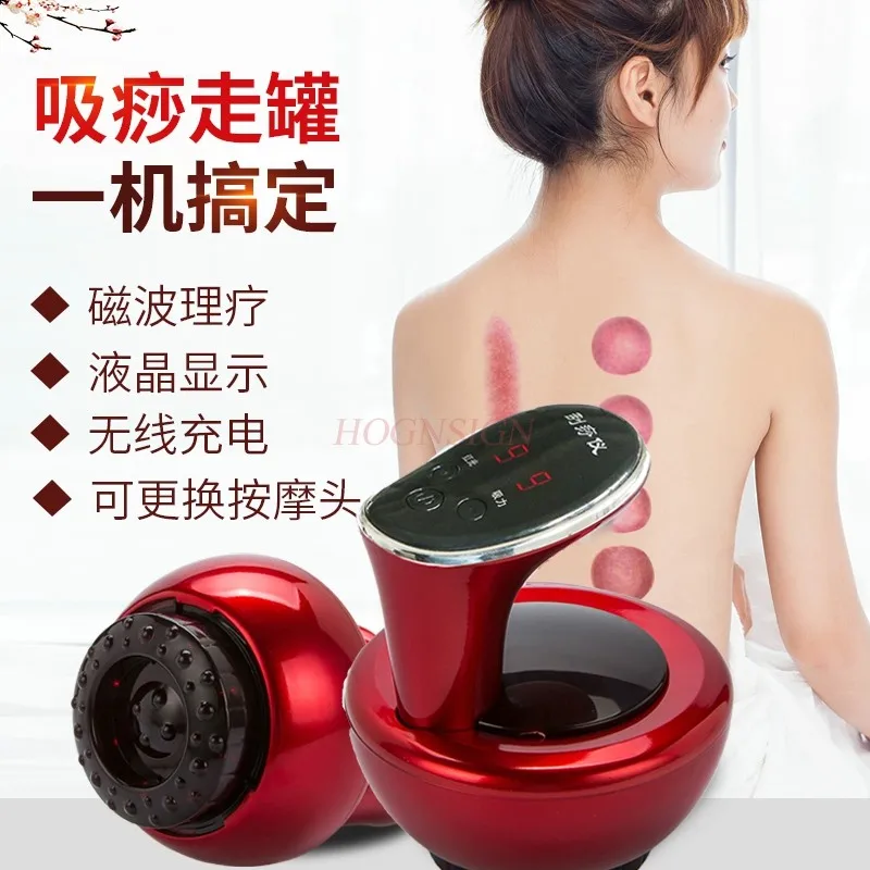 Electric Cupping massage Gua sha Scraping EMS Body massager Vacuum Cans Suction Cup Heating Fat Burner Slimming