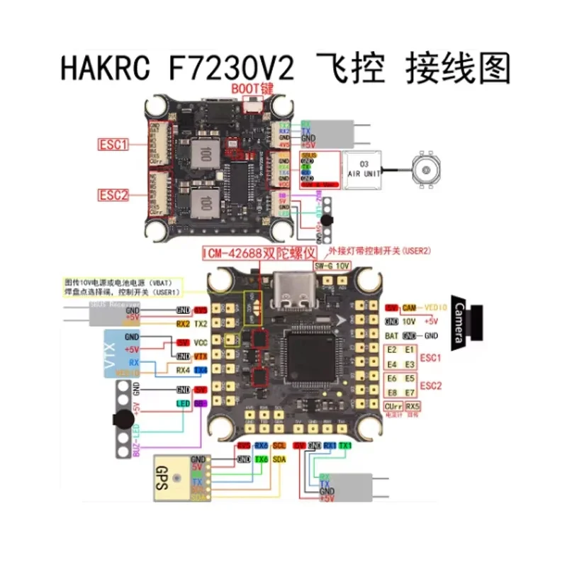 HAKRC F722 F7230 V2 Stack 45A/50A/60A/65A ESC 2-6S Dual Gyro 16MB Black Box 30.5mm Suitable for FPV Freestyle Racing Drone