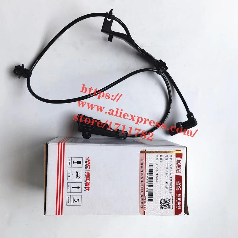 Wheel ABS Sensor for JAC T6/FRISON Truck