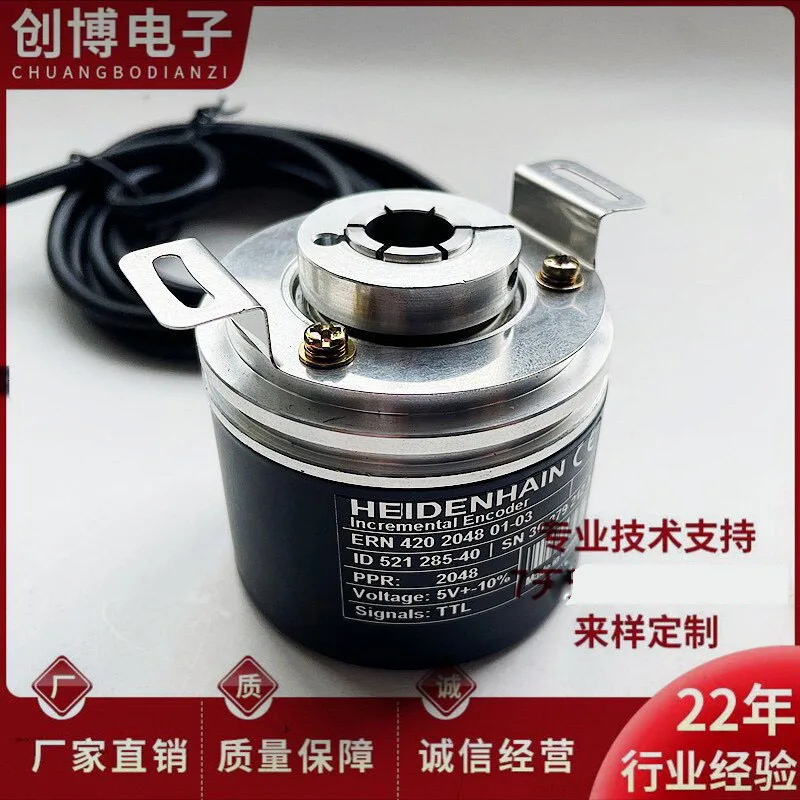 HEIDENHAIN ERN420 2048 01-03 Motor photoelectric rotary encoder 1024 ERN 430 1024