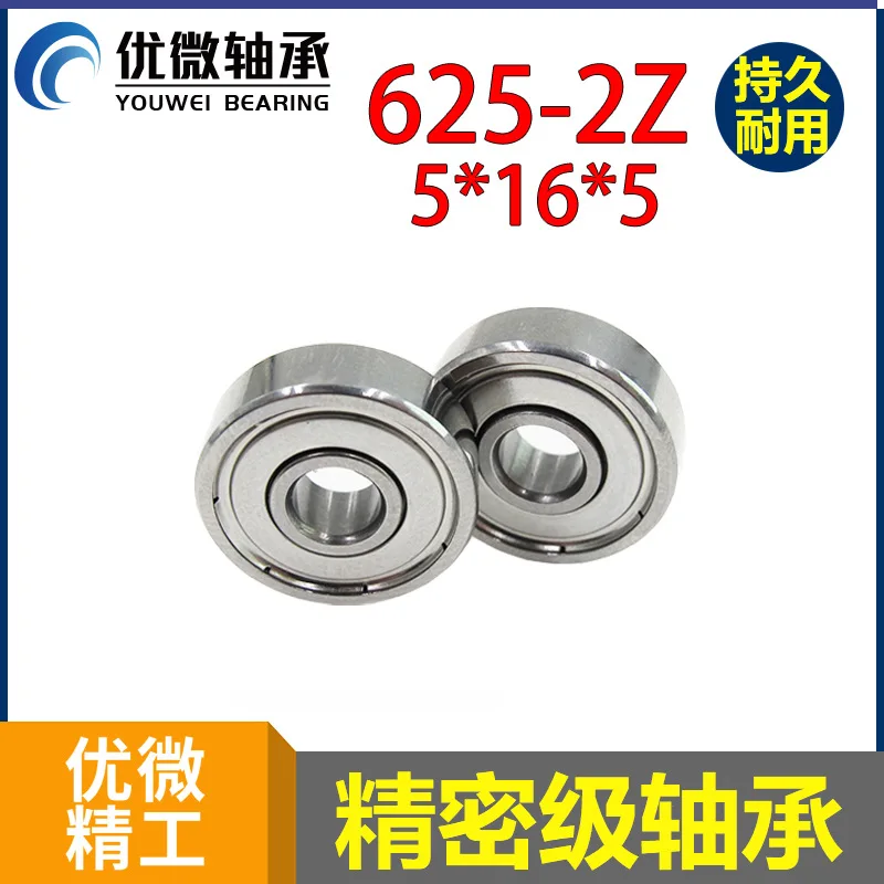 Inner Hole 5 Outer Diameter 16 Thickness 5mm 625zzR-1650 Bearing 3D Printer Pulley Bearing Motor Bearing