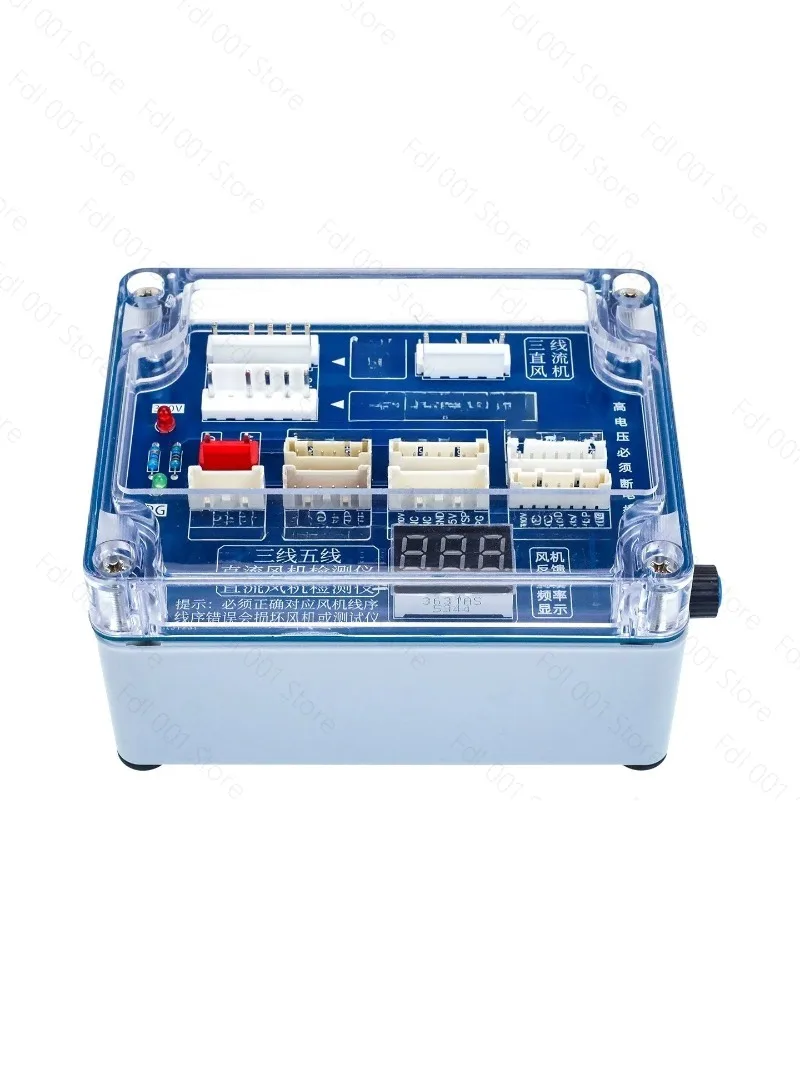 test-and-detection-of-the-new-variable-frequency-air-conditioner-three-or-five-wire-dc-fan-drive-instrument-driver-board-test