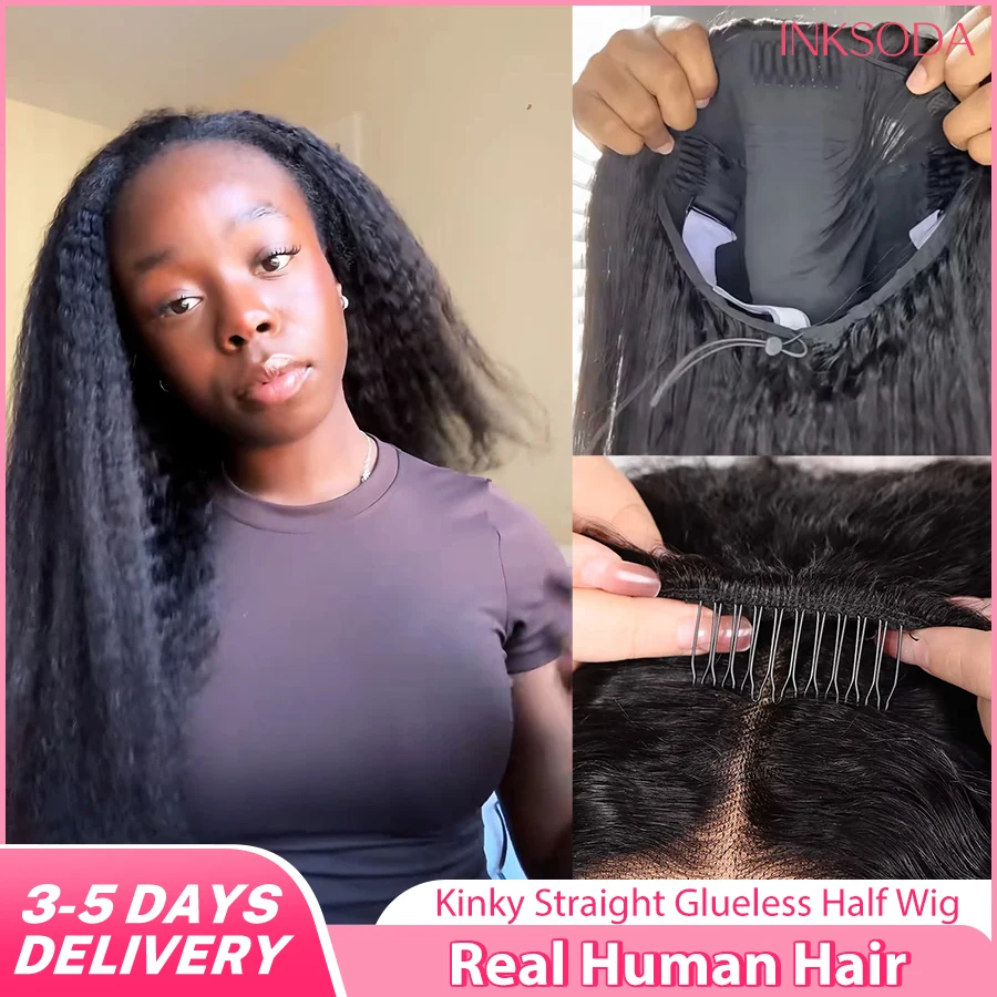 12A Kinky Straight Half Wig Human Hair 3 In 1 Half Wig Glueless Wigs Human Hair Drawstring Seamless Wig For Women