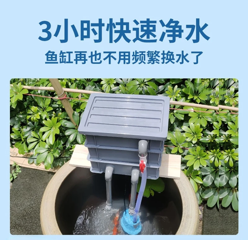 Fish Tank Filter Water Purification Circulation Three-in-One System Drip Box Non-Airtight Crate Boxes Outdoor Upper Filter