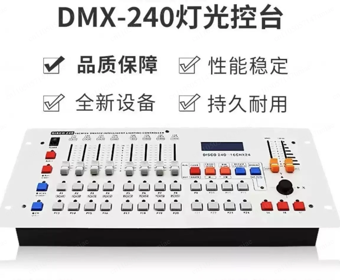 Upgraded dimmer DMX512 console 240 console, moving head beam of light Par lamp controller console