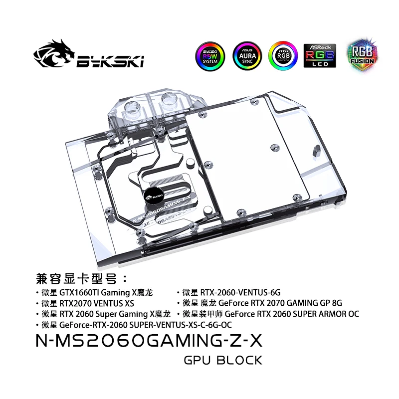 

Bykski GPU Water Block Use for MSI RTX2060 GAMING Z 6G/ RTX2060 Ventus 6G/6G OC /RTX2070 Ventus 8G ARGB Light N-MS2060GAMING-Z-X