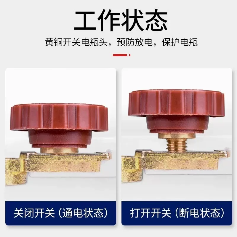 For Car Battery Power-off Switch Rotatable Trolley Battery General Power Supply Brake Main Brake Thickened Brass Clip