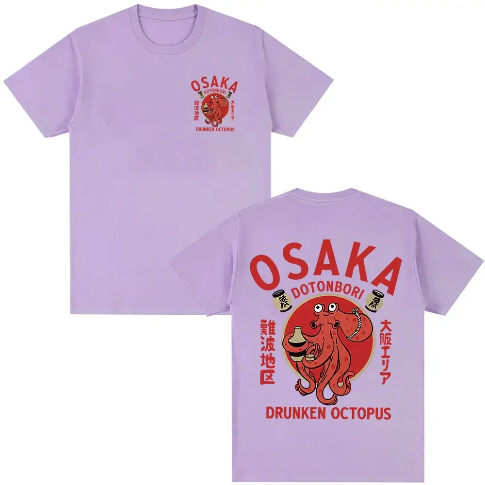 اليابانية أوساكا Dotonbori في حالة سكر الأخطبوط الغذاء عاشق مضحك تي شيرت الرجال النساء ريترو Harajuku المتضخم القطن تي شيرت الشارع الشهير #5