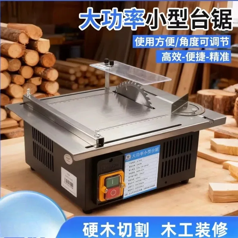 Ideal for Woodworking and DIY, AC 220V Compact 1200W Electric Table Saw