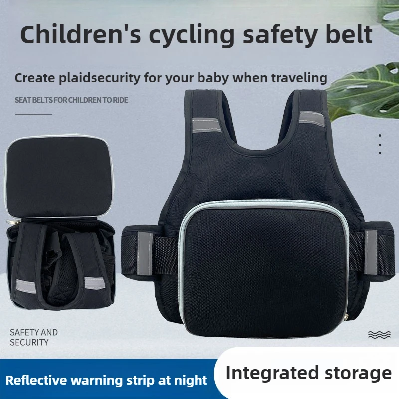 

Ремень безопасности для езды на мотоцикле, детский ремень безопасности для ухода за ребенком, ремни на заднее сиденье электромобиля