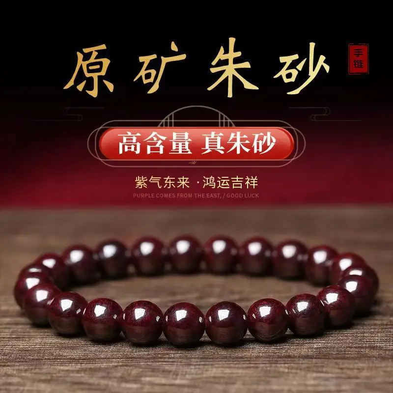 A Bracelet Xiangxi, Featuring -Purity Natural From Ore, A High-End Stone Br