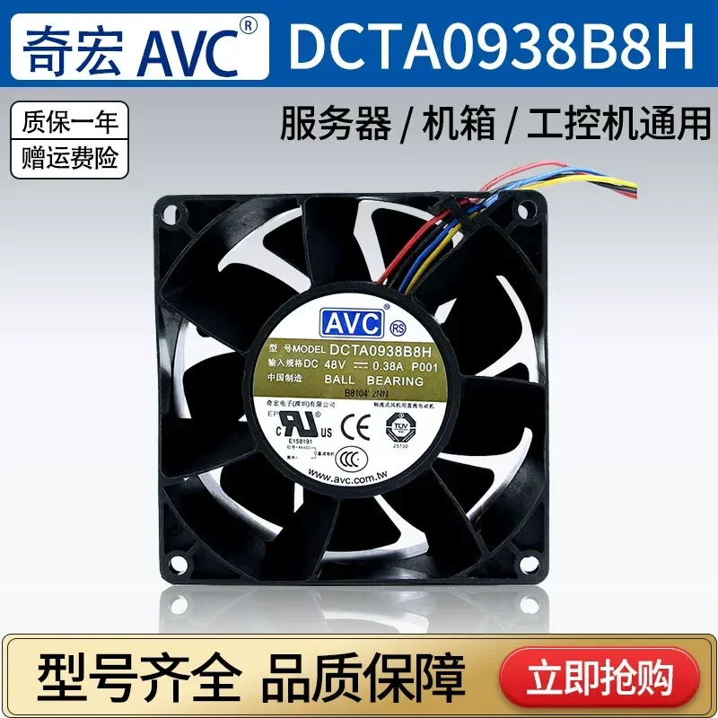 for Original AVC DCTA0938B8H 48V 0.38A 9038 4 Wire PWM Speed Regulation Frequency Conversion Server Fan