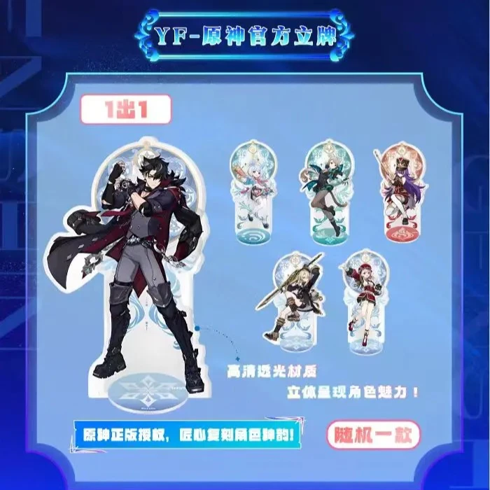Genshin Impact Original Forest Collection Anime Character Trading Cards Box Premium Collectible Card Album Stand Doll Gift