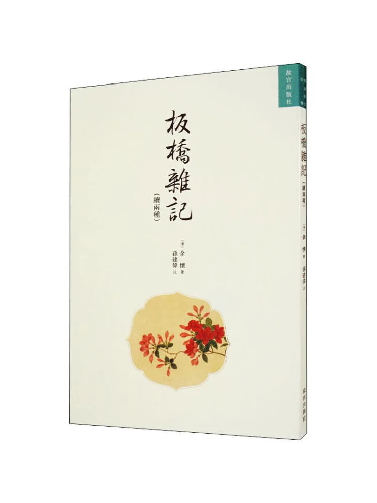 

Книга-Winshare Разные заметки Банкио Два продолжаются