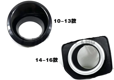 

Хромированная рамка из АБС-пластика, передняя и задняя противотуманная фара, автоматическая отделка, аксессуары для стайлинга автомобилей для Land Rover Discovery 4 2010-2016